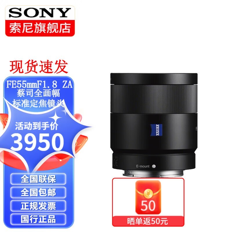 FE55mmF1.8˾ͷػ3349Ԫ