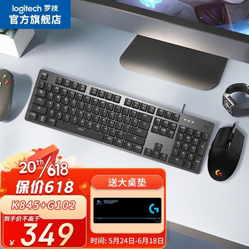 ޼K835/K845+G102꾩Żݼ332Ԫ