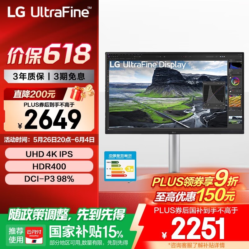 LG 27UQ850V