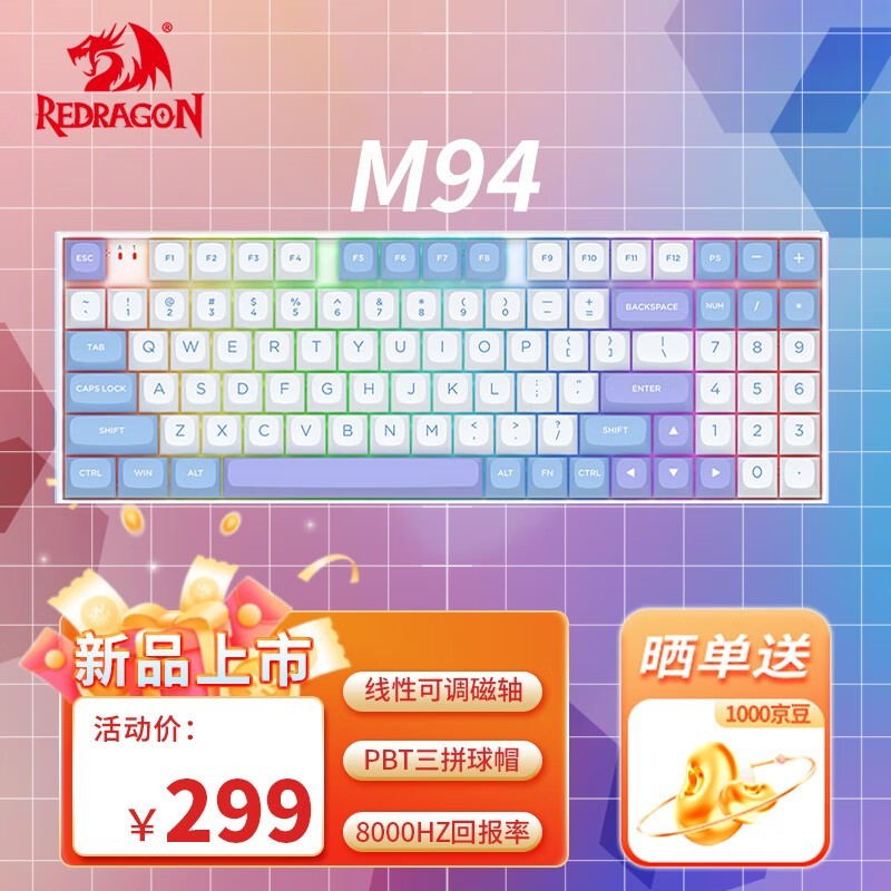 REDRAGONM94ߴ̾269Ԫ