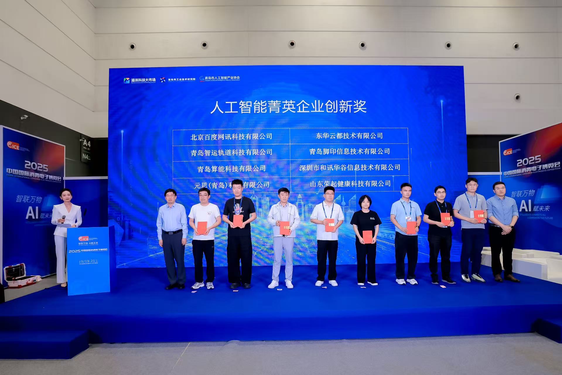 2025ൺ˹⽻ߡൺóɹݡԽӻɹٰ죡