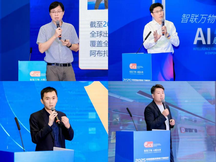 2025ൺ˹⽻ߡൺóɹݡԽӻɹٰ죡