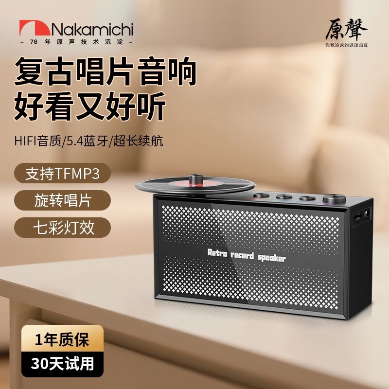 Nakamichi�е�V05���������ؼ۵���149Ԫ