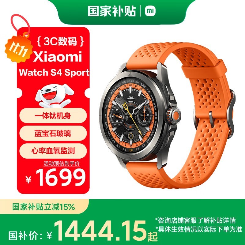 С Watch S4 Sport  ɫҺ̬轺