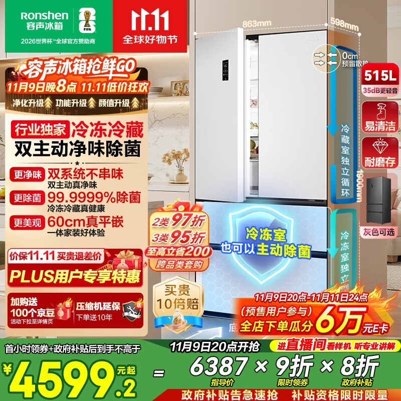 ��������515L�����һ�4043Ԫ