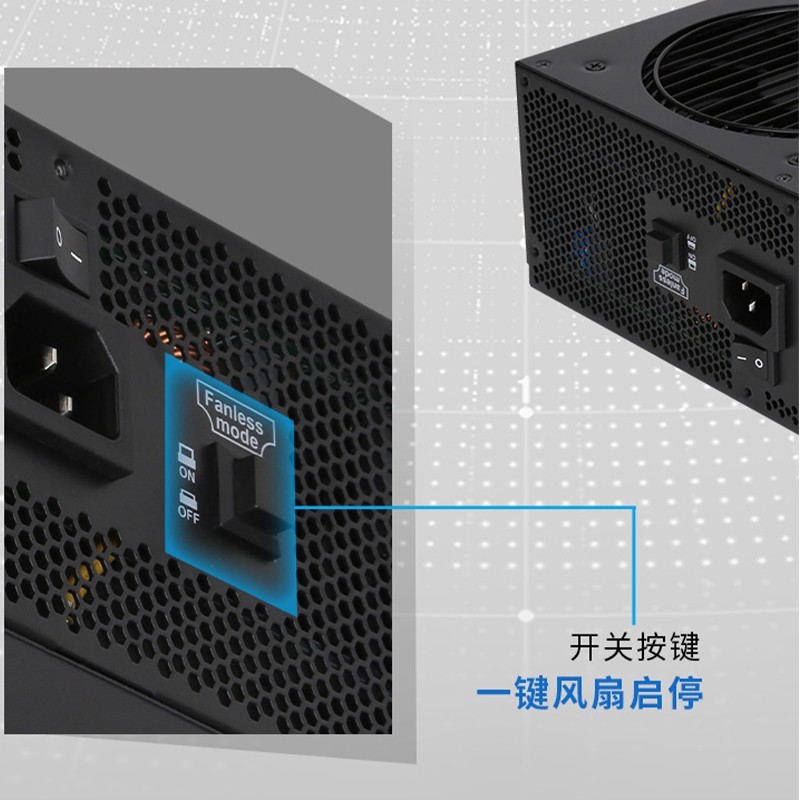 先马 黑钻850 V3金牌全模组 10年质保（日系大电容 ATX3.0)