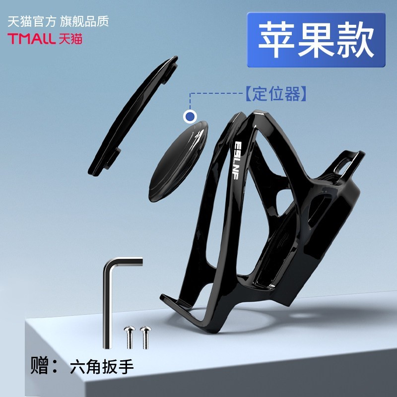 螃蟹先生 自行车airtag防丢神器隐藏式订位器迷你追跟踪定位器gps防丢器单车水杯定卫适用华为苹果安卓公路车防盗神器