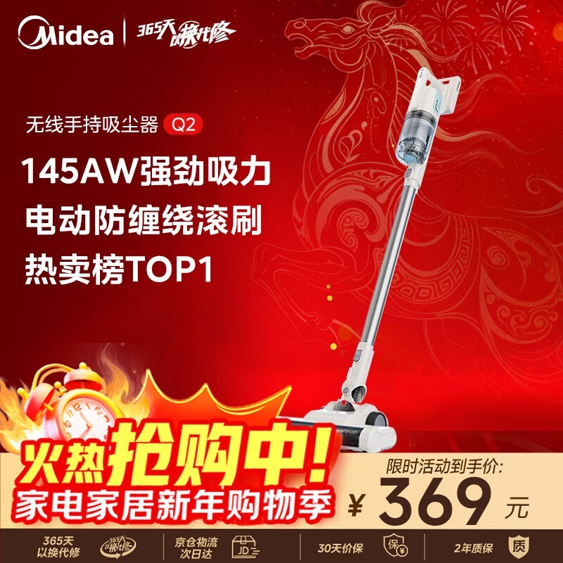 ����������Q2���߿��һ�
