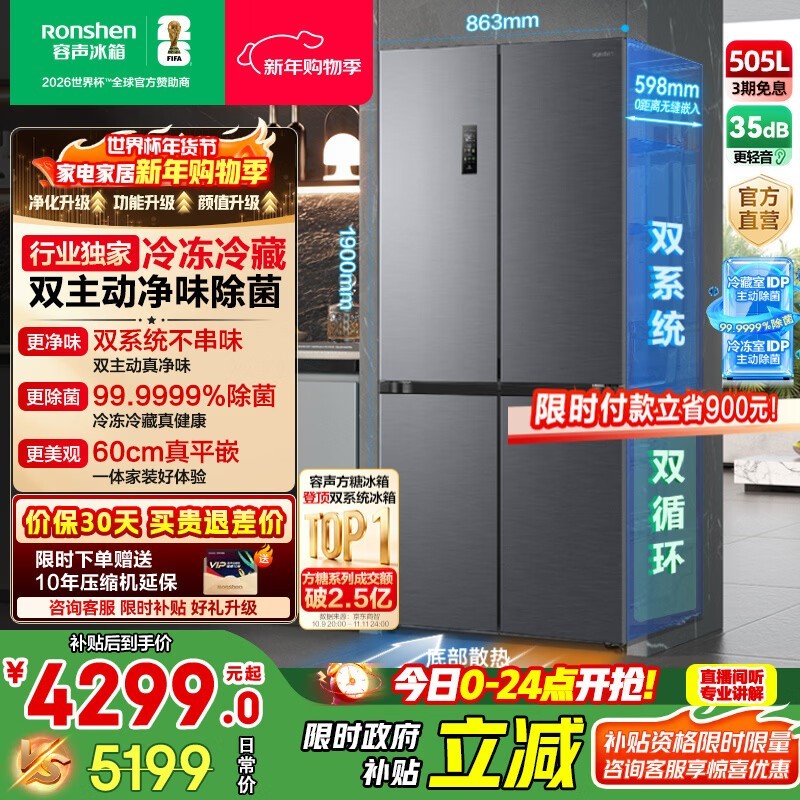 ����505�����侩���ػݵ���3826Ԫ