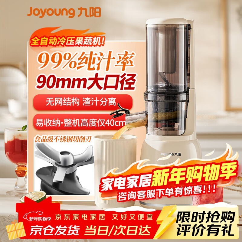 ����Z5-LZ550���������������ػ�