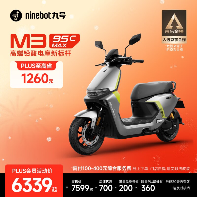 �źŵ綯Ħ�г�M3 95c MAX����ֱ��ǧԪ
