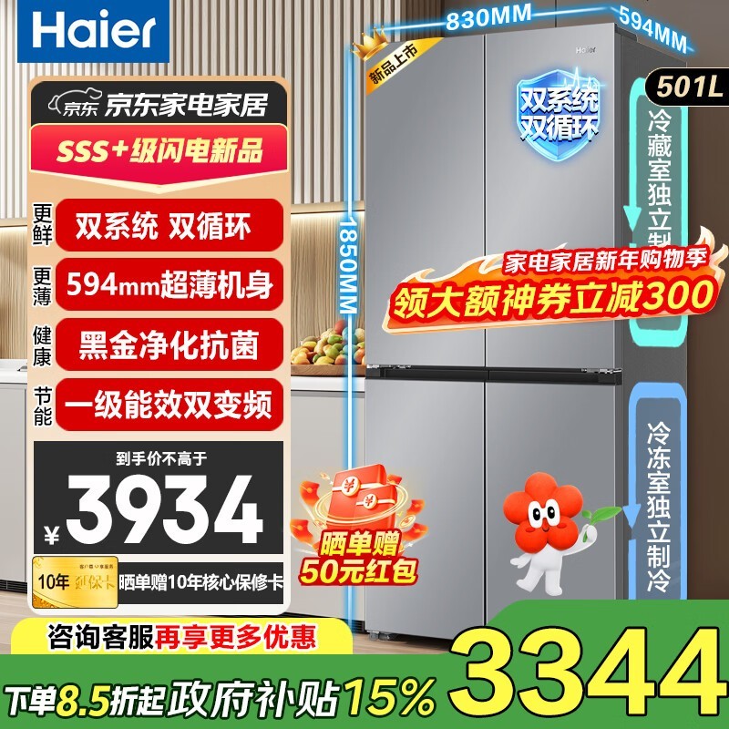 ����С�컨501L�������