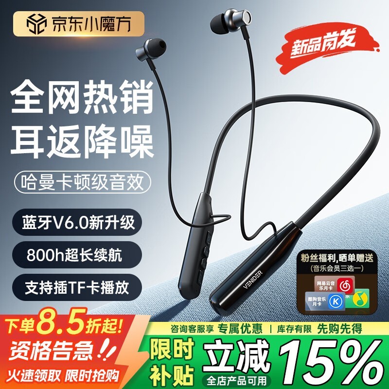 Ψ���¹Ǵ������ж���89Ԫ��ȯ����58Ԫ