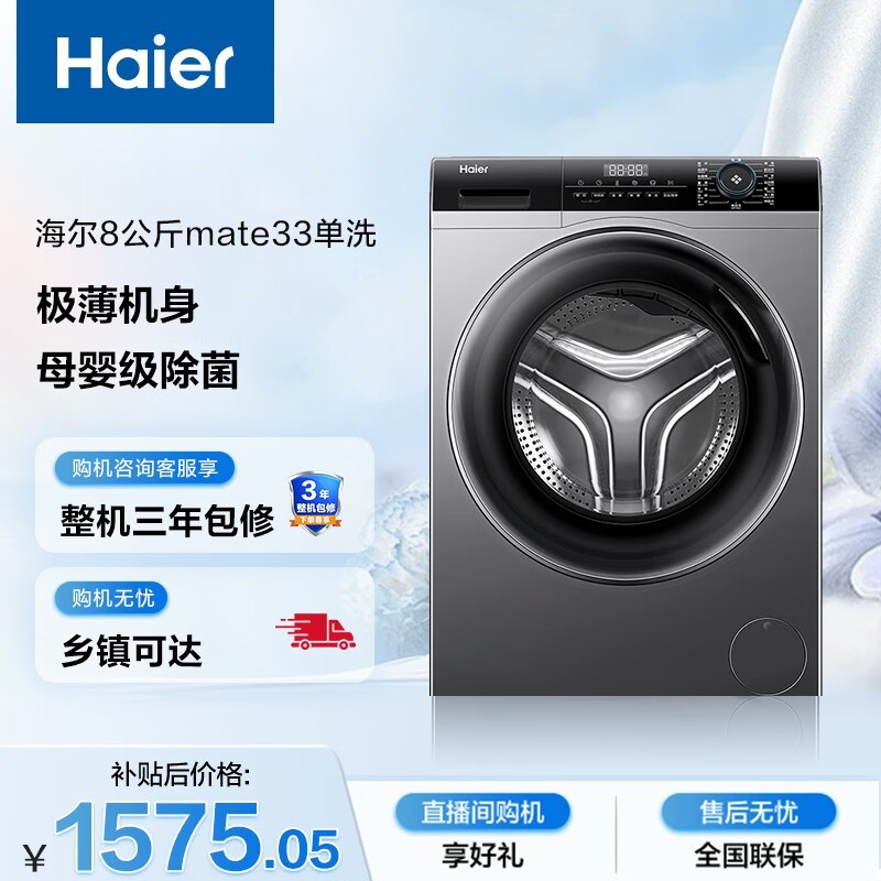 ���� EG80MATE33S