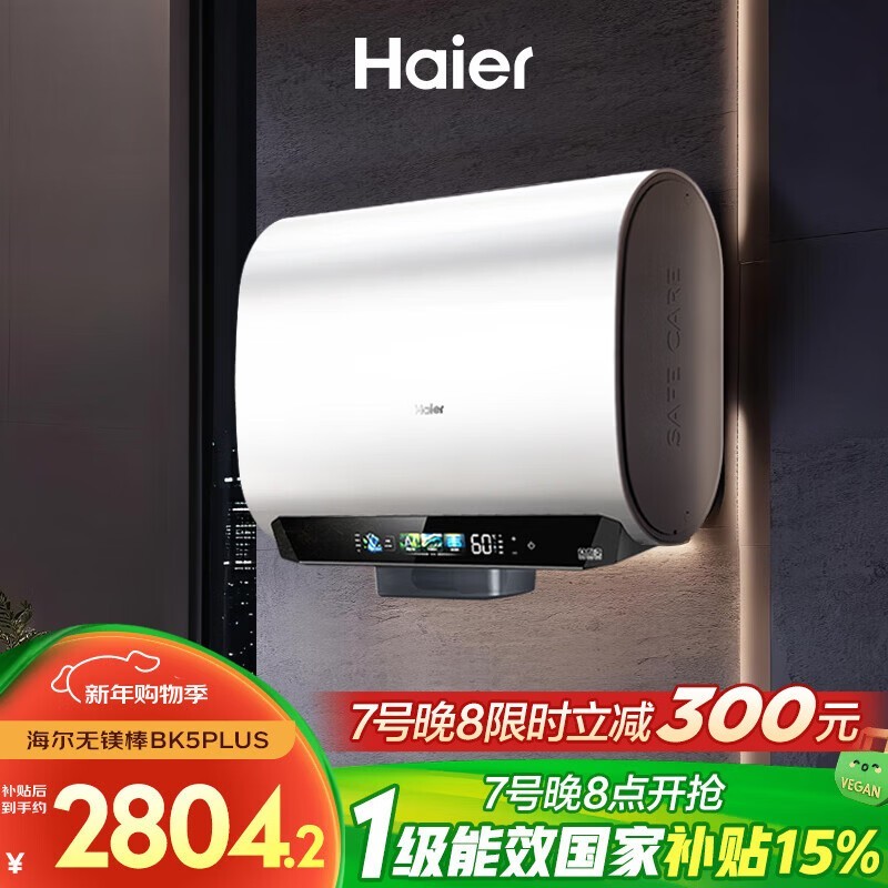 ����60������ˮ��2606Ԫ