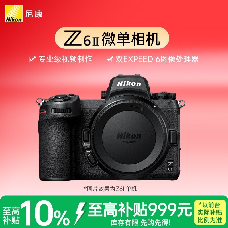 �῵ Z6II(����)