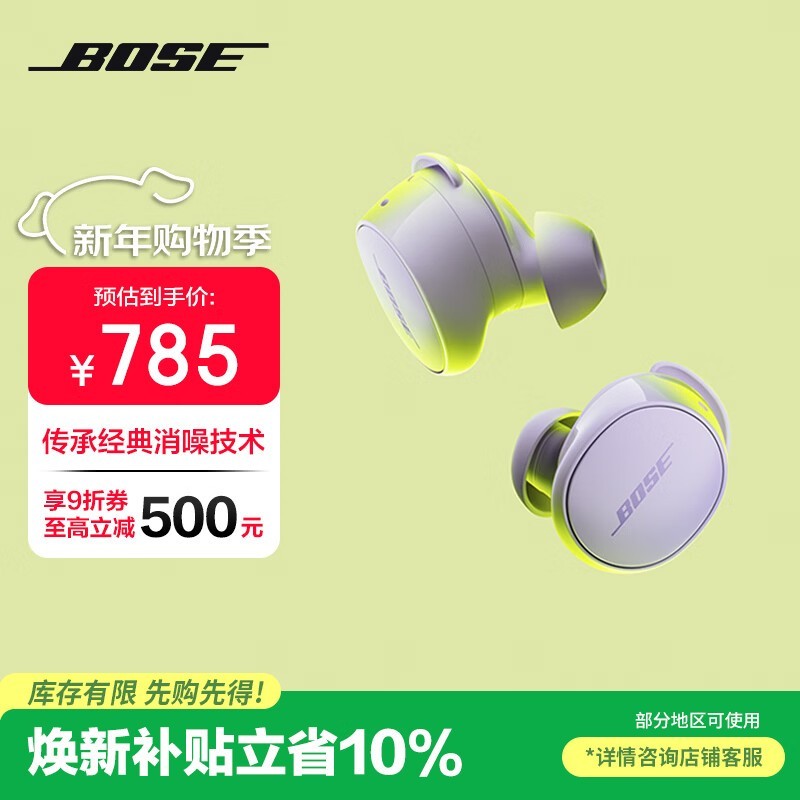 BOSE QuietComfort �������(��һ��С��)