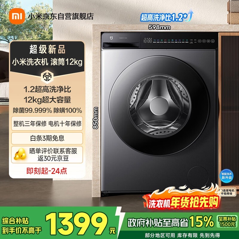 �׼� XQG120MJ103