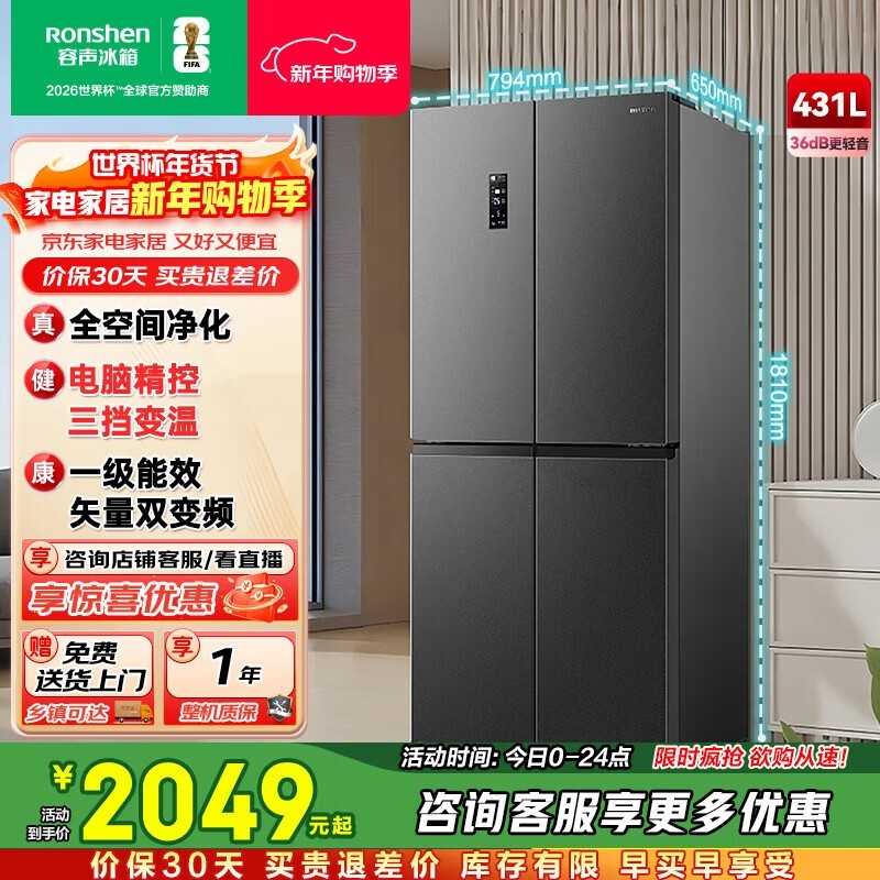 ����431��������侩���ػ�1559Ԫ