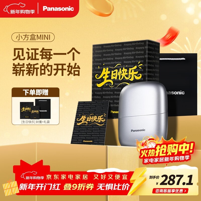 ����С�������뵶287Ԫ