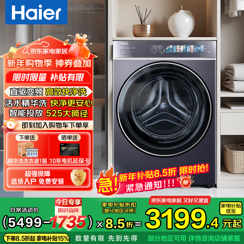 ���� G100578BD14LS