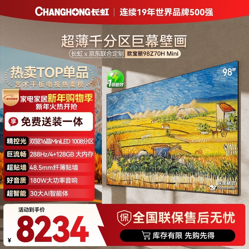 ���� ŷ����98Z70H Mini