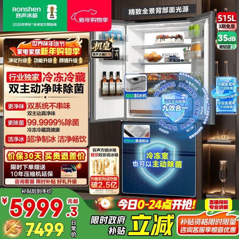 ����515L���������ʱ����