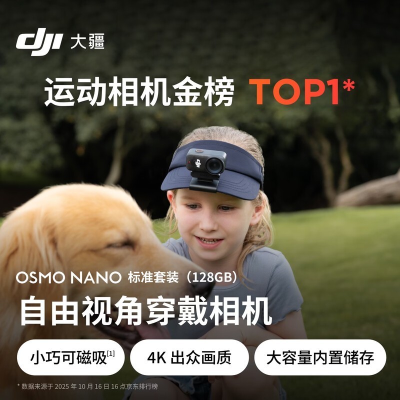 �� Osmo Nano ��׼��װ��128GB��