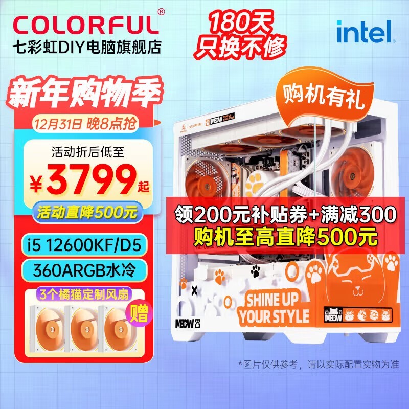 �߲ʺ���è�������������ֽ�3799Ԫ