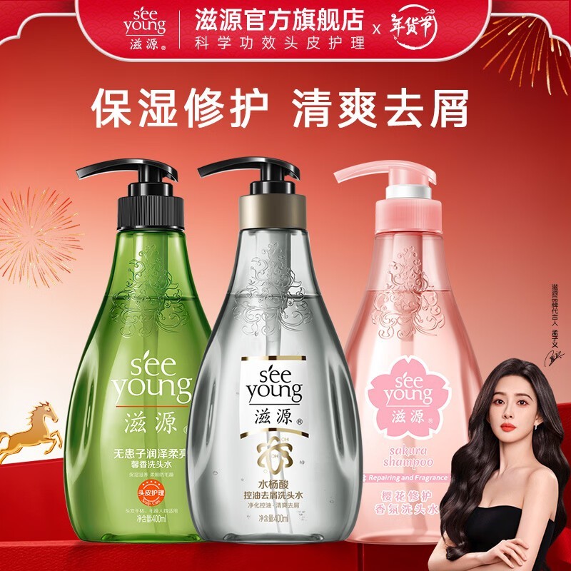 ��Դ400mlϴ��ˮ3ƿ��ϣ�ȯ�����47.74Ԫ