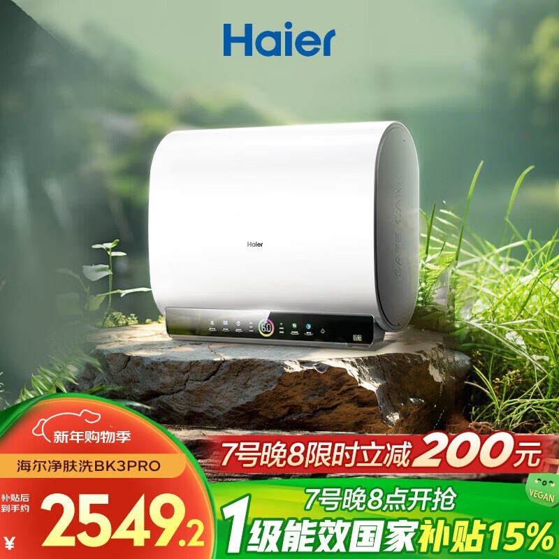 7����8�㺣��80L����ˮ������2353Ԫ