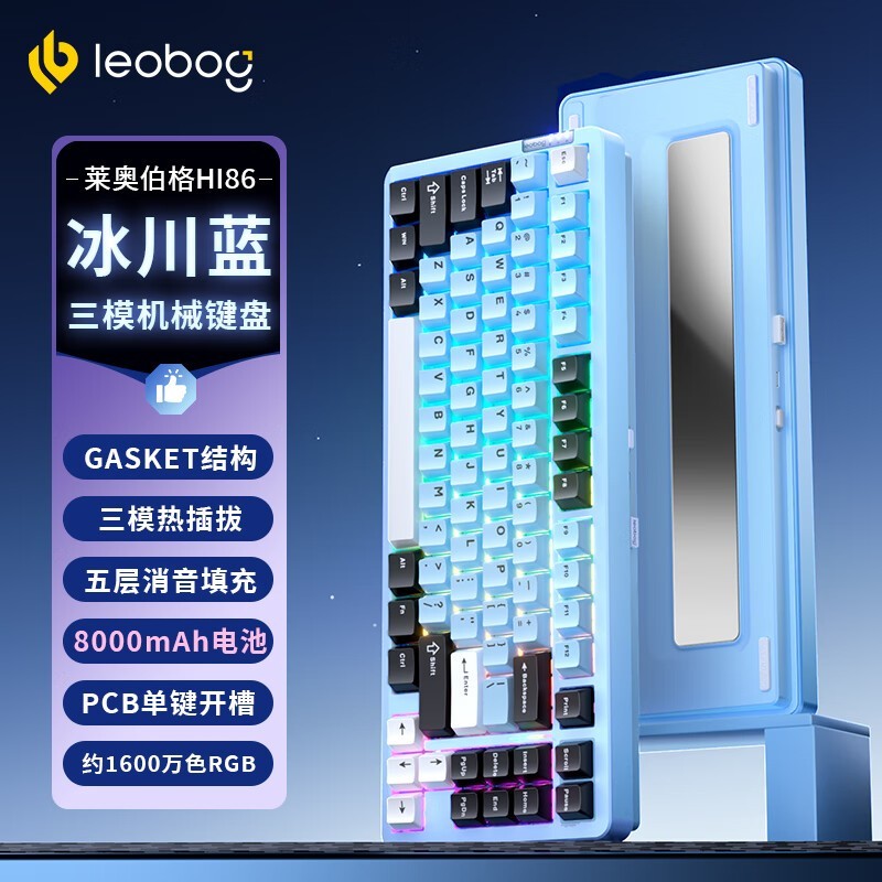 LEOBOG Hi86(灵动轴)