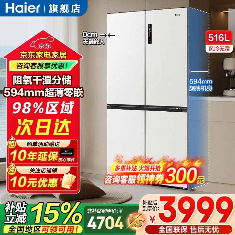 ����516L��ɫ����ʮ���ű��䣬����3975Ԫ