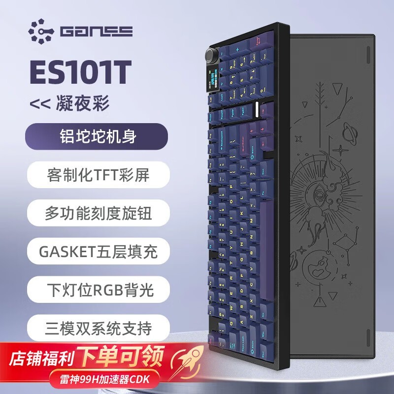 HELLO GANSS ES101T ��ɫ ��ҹ�� KTT-������