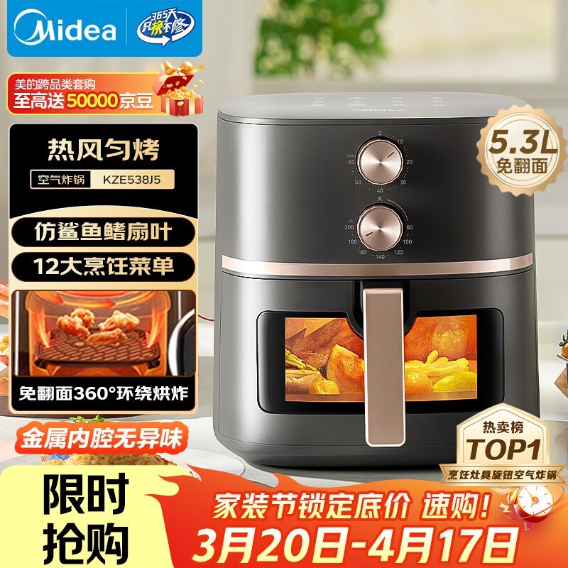 ����5L�ⷭ�濾��165Ԫ