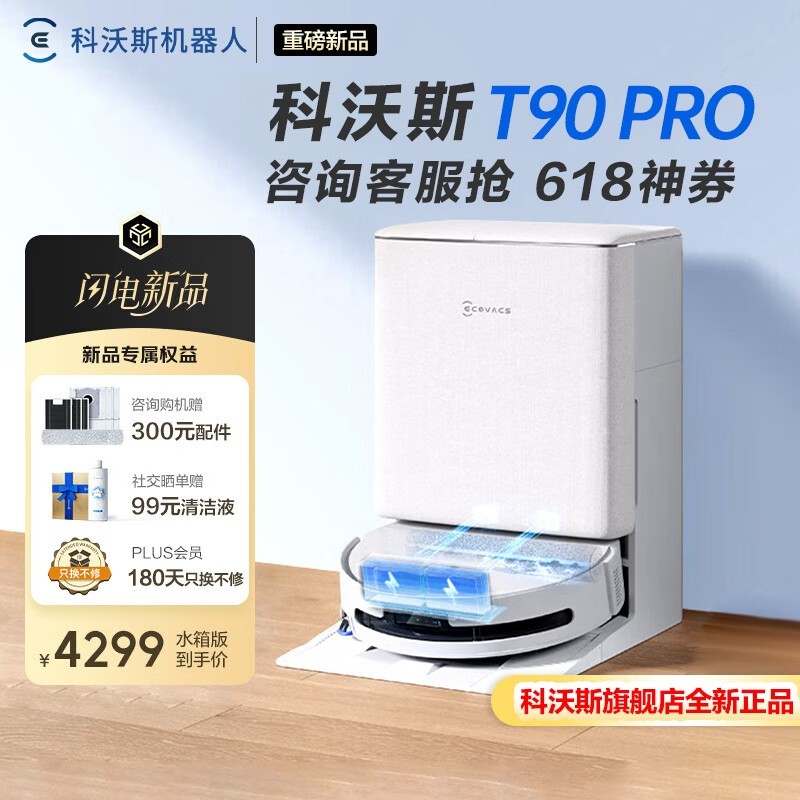 ����˹T90 Proˮ����Żݹ�������3647Ԫ