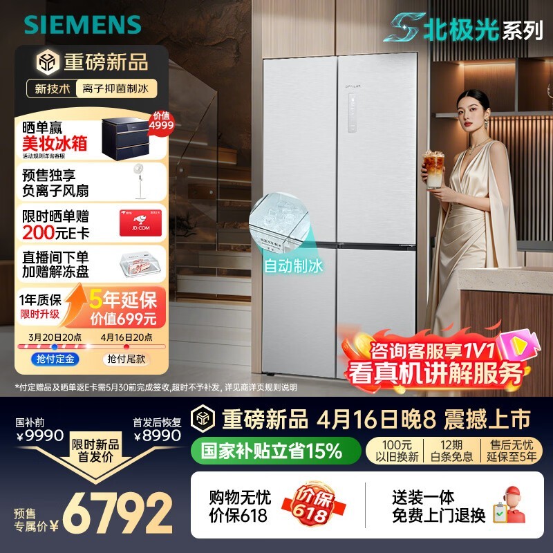 �������Զ��Ʊ�����ֱ��5200Ԫ