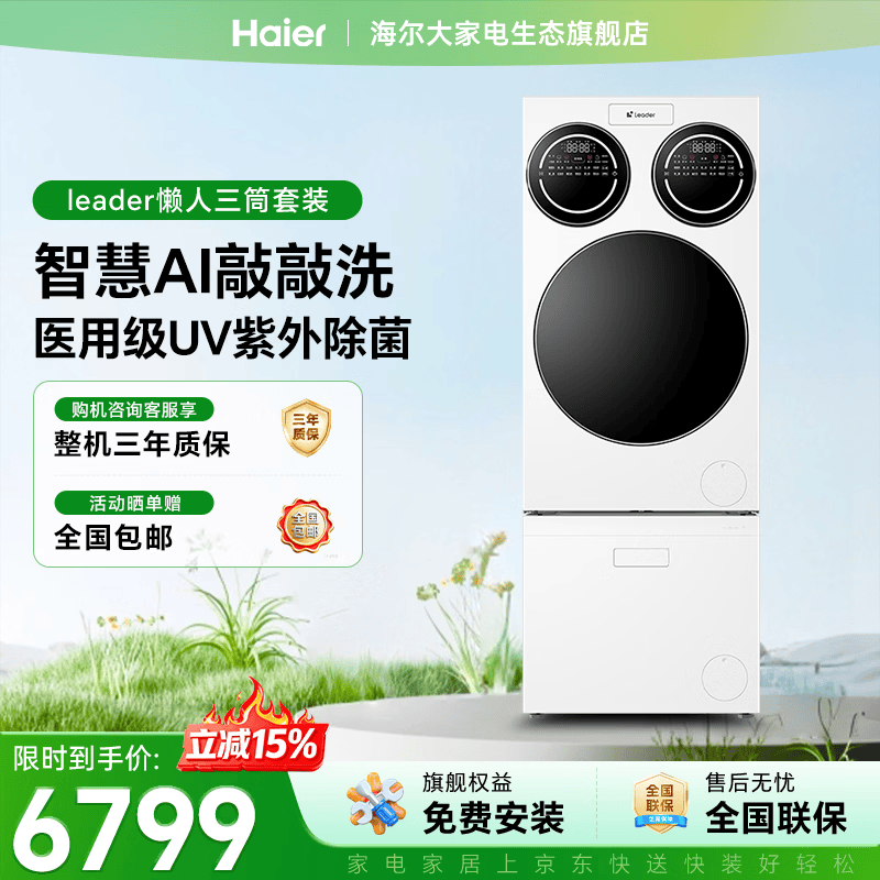 Leader����ϴЬϴ�»���װ