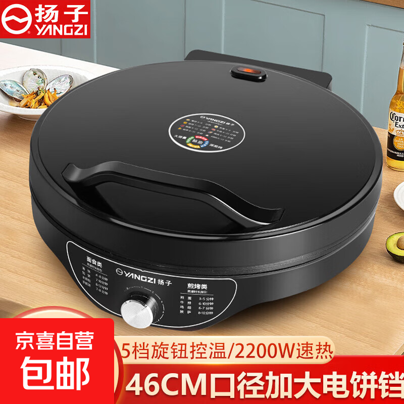 ����46cm��ż�����ػ�