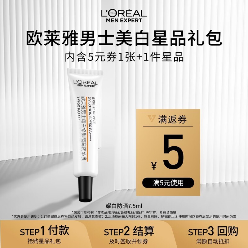 ŷ������ʿҫ�׷�ɹ��6Ԫ��