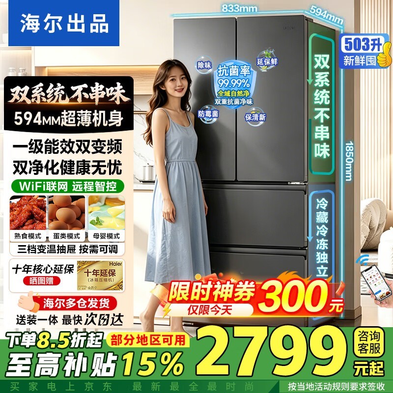 Leader���䷨ʽ����503L��ֱ��300����