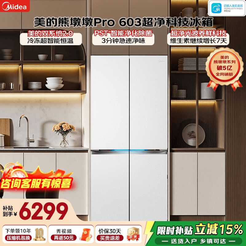 �����ܶնձ���603L�������������üۣ�