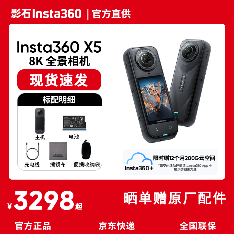 ӰʯX5ȫ���˶������ʱ�ػ�