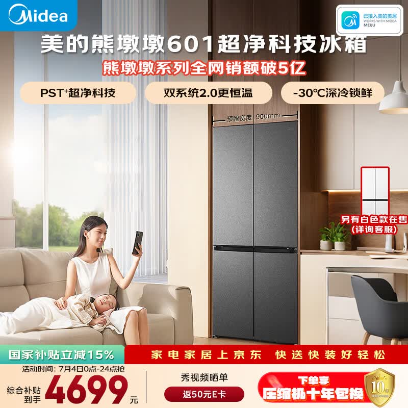 �����ܶն�601L�����۵���5527Ԫ
