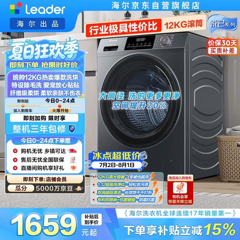 Leader XQGL120-HL667NH���ظ���