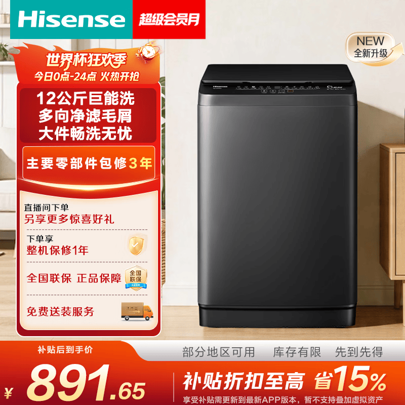 ����12KG����ϴ�»�920Ԫ
