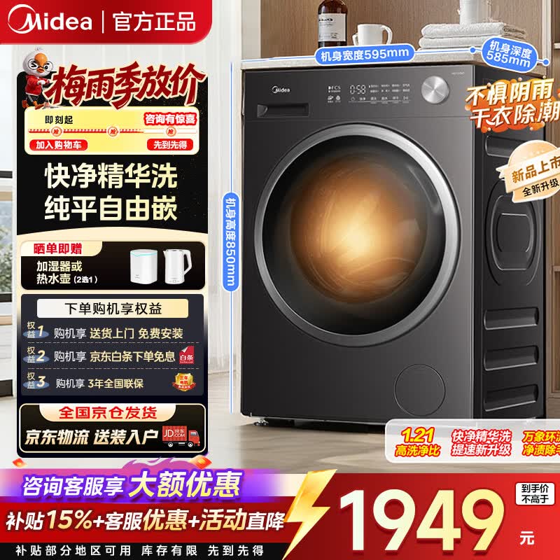 ����MD12V56Tϴ��һ���