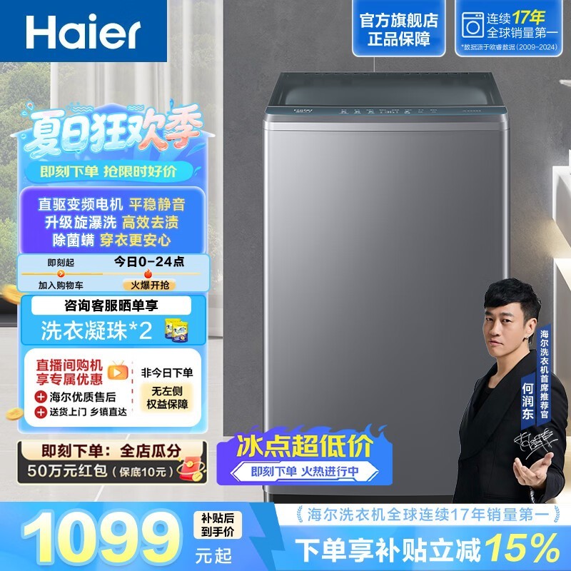 ����XQB100��Ƶ����ϴ�»�