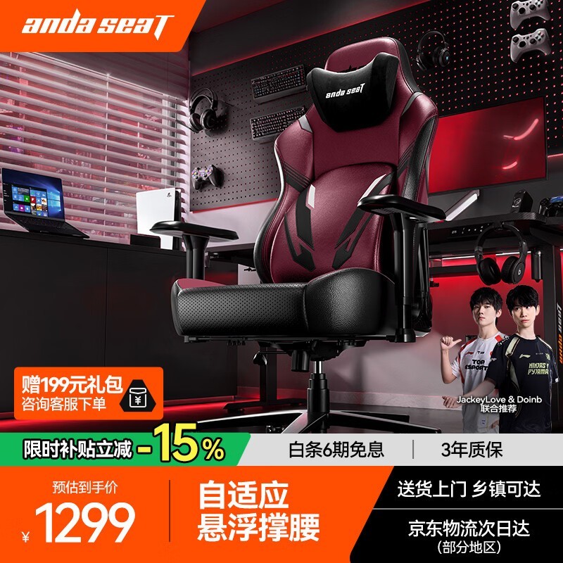 ����˹��ս��Pro�羺����ʱ�ػ�