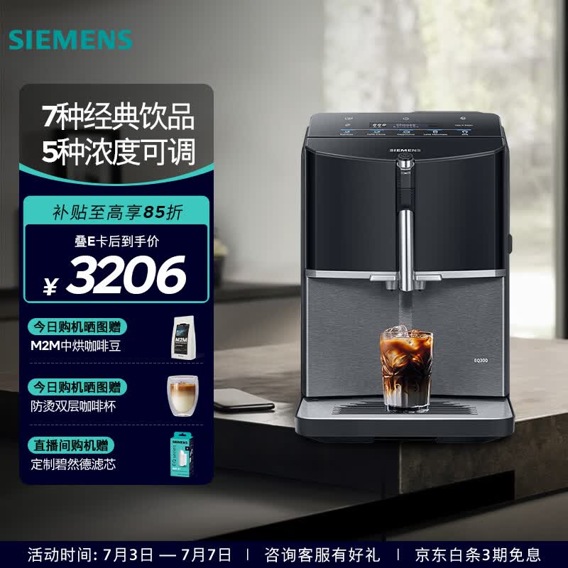 ������EQ300ȫ�Զ����Ȼ��ػ�